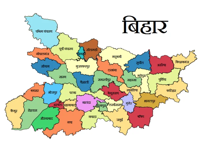 Bihar-700x525.png.webp