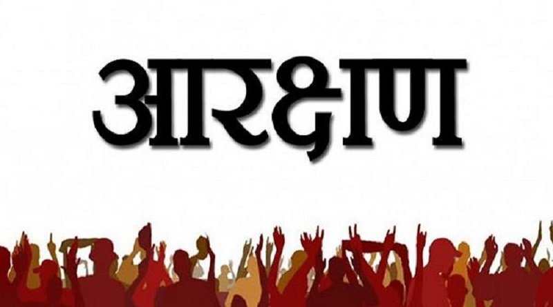 Reservation-1.jpg