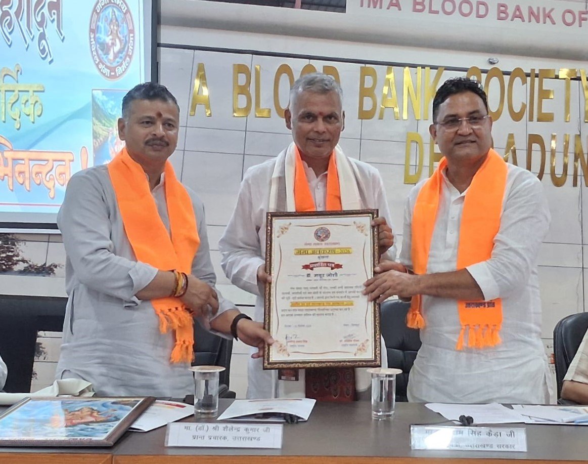 Dr.-Mayur-Joshi-honoured-in-Dehradun-for-water-social-and-environmental-initiatives-2.jpeg